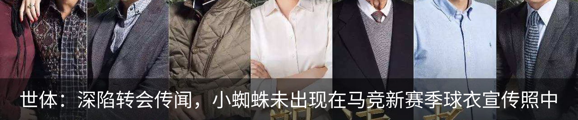 最新动态