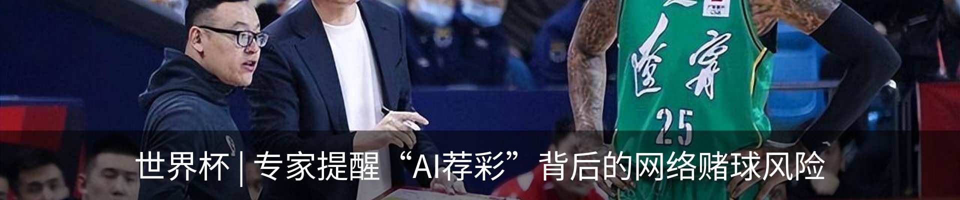 最新动态