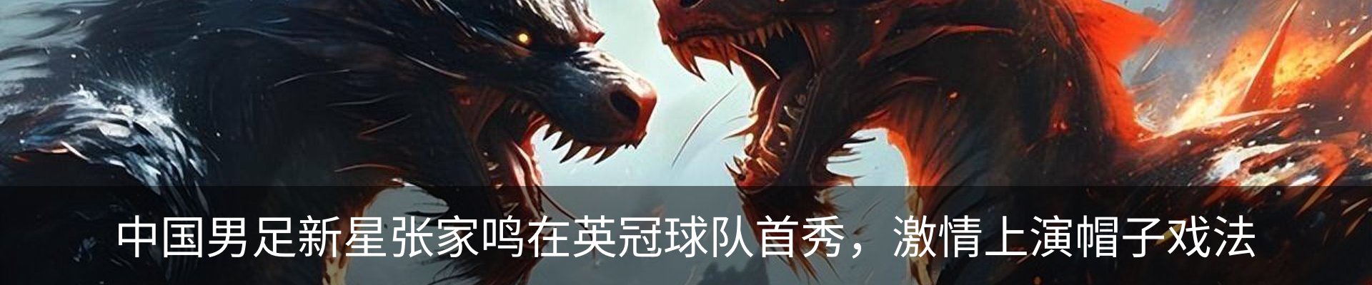 最新动态