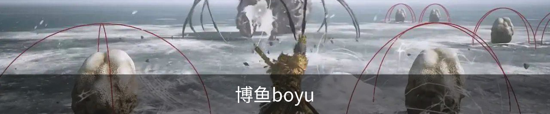 博鱼(boyu·中国)官方网站-BOYUSPORTS
