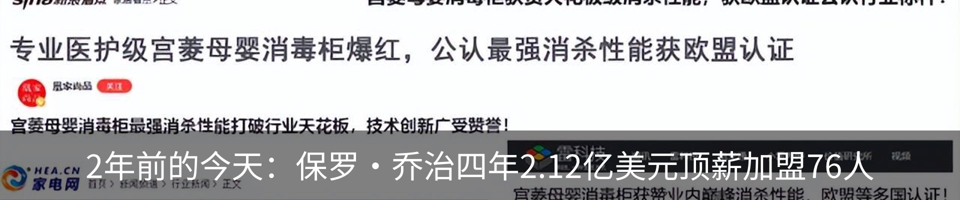 最新动态